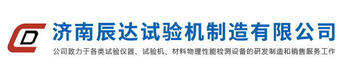 萬能大香蕉性爱视频_液壓萬能大香蕉性爱视频_電子萬能大香蕉性爱视频_摩擦磨損大香蕉性爱视频