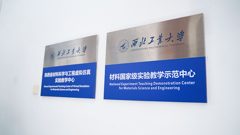 濟南香蕉在线观看免费大香蕉性爱视频讚助第八屆全國大學生焊接創新大賽圓滿成功