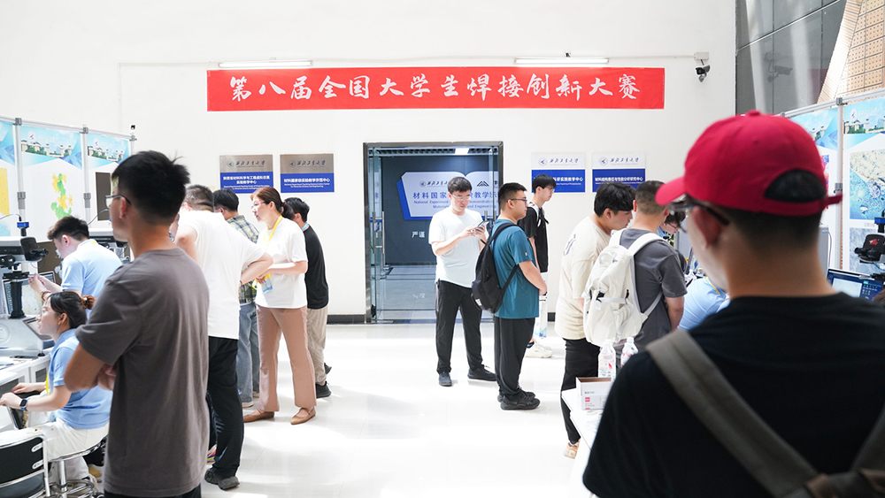 濟南香蕉在线观看免费大香蕉性爱视频讚助第八屆全國大學生焊接創新大賽圓滿成功