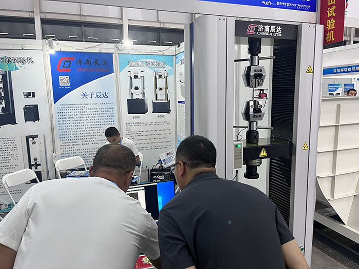 濟南香蕉在线观看免费大香蕉性爱视频製造有限公司亮相第七屆山東國際鑄造工業展覽會