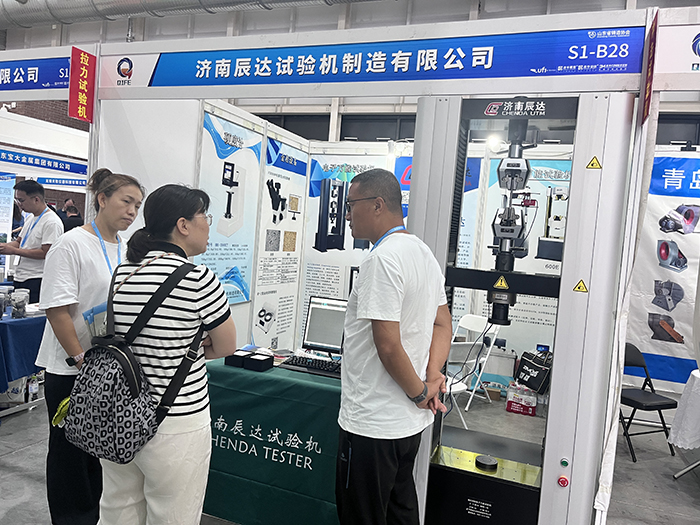 濟南香蕉在线观看免费大香蕉性爱视频製造有限公司亮相第七屆山東國際鑄造工業展覽會